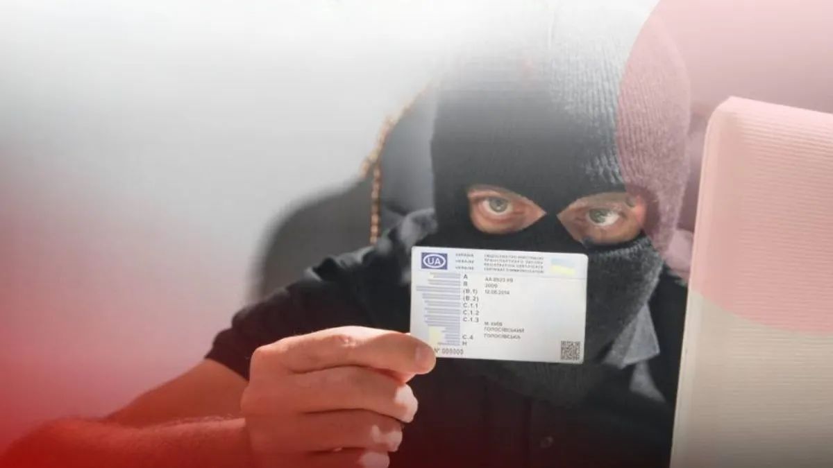Мошенники продают водительское удостоверение онлайн, Госспецсвязи предупреждает об опасности