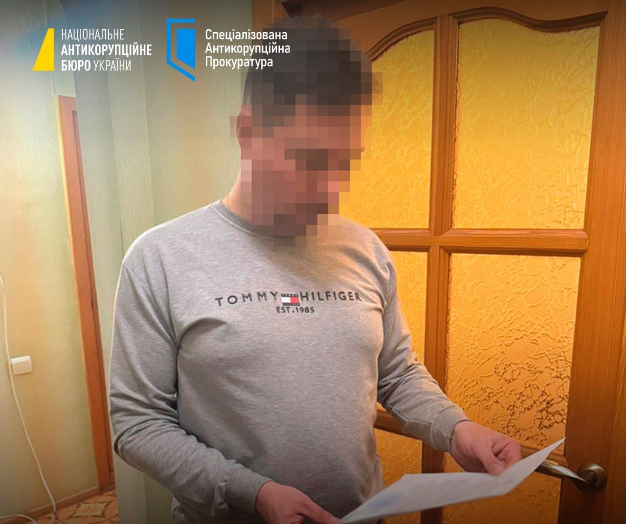 Обыски у судей