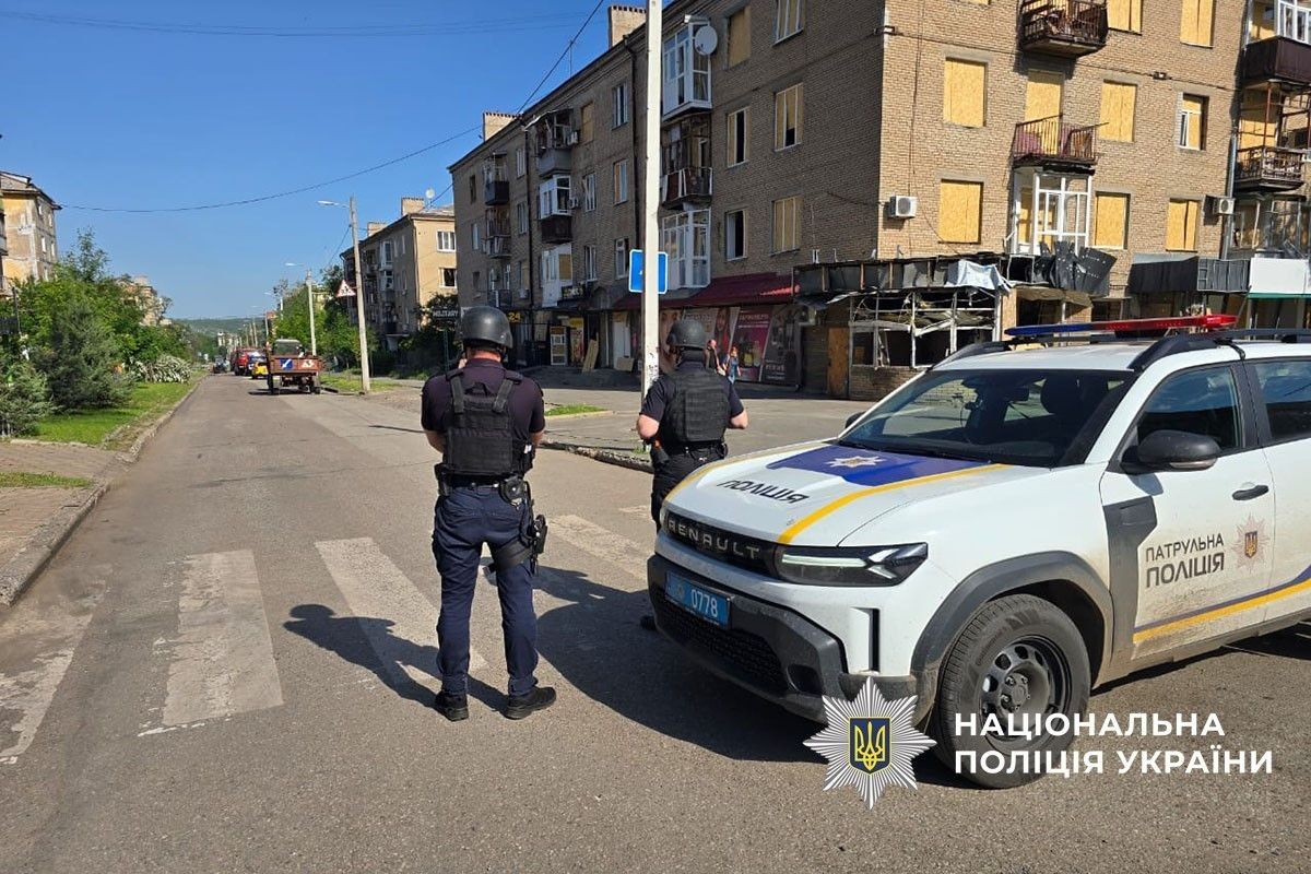 полиция