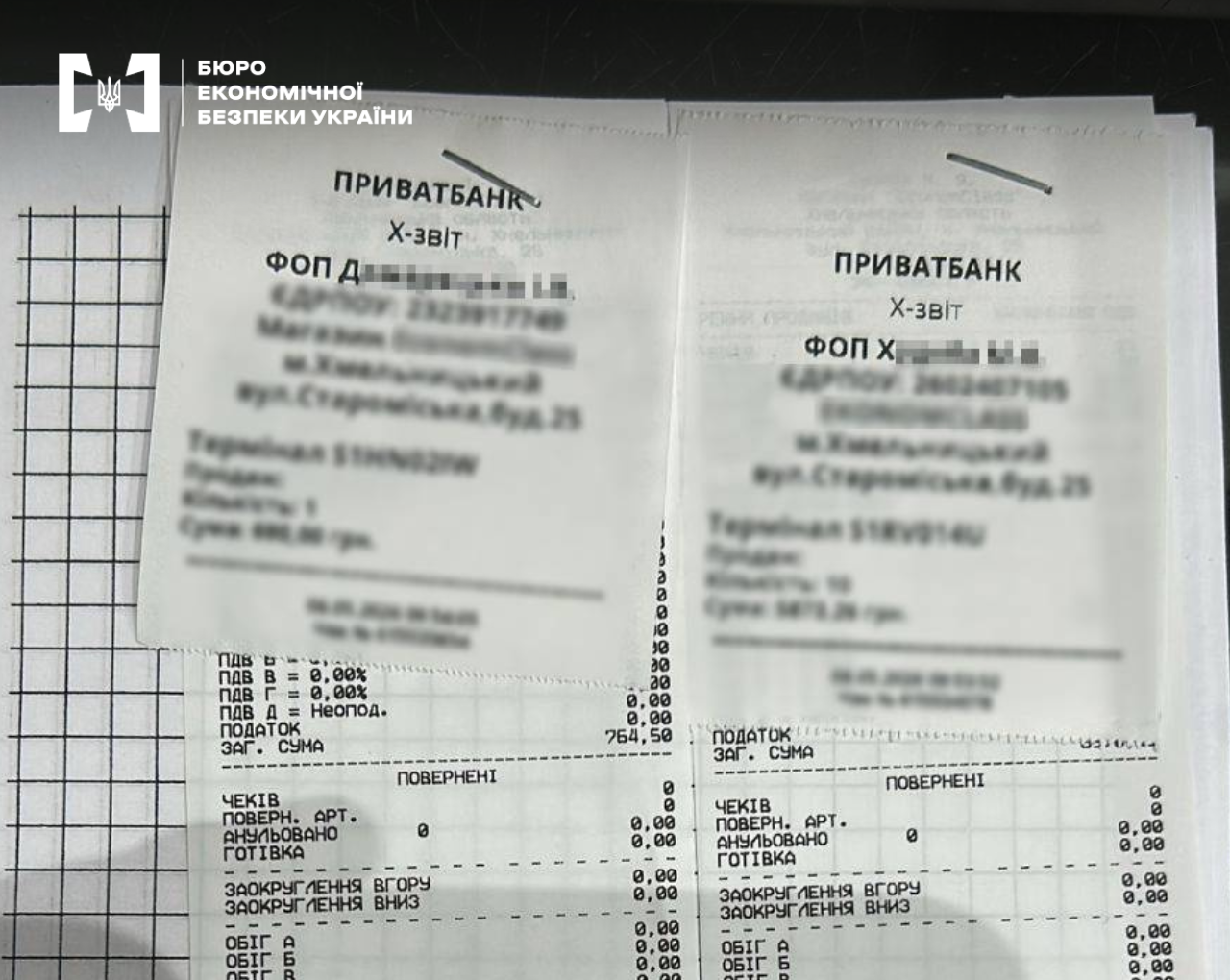 Обыски в сети секонд-хендов EconomClass Фото: БЕБ