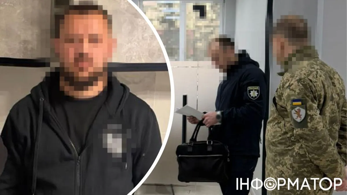 сбу уклонист