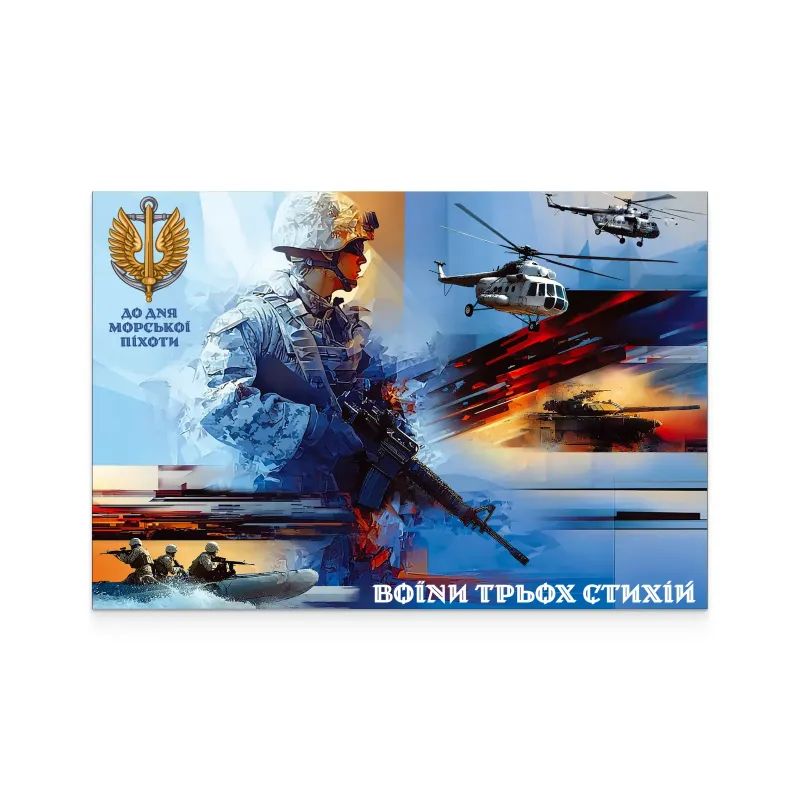 Почтовый набор ко Дню морской пехоты. Воины трех стихий» Фото: Укрпочта Почтовый набор ко Дню морской пехоты. Воины трех стихий» Фото: Укрпочта