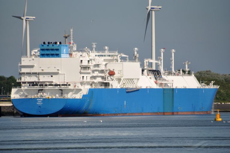 Perle газ россия