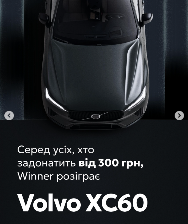 monobank и "Сообщество Стерненко" собирают 50 млн грн на 1350 FPV-дронов monobank и "Сообщество Стерненко" собирают 50 млн грн на 1350 FPV-дронов