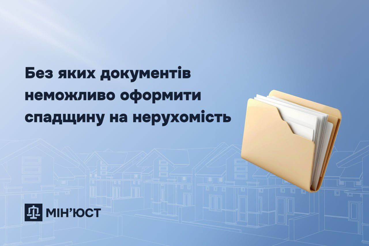 Фото: Министерство юстиции Фото: Министерство юстиции