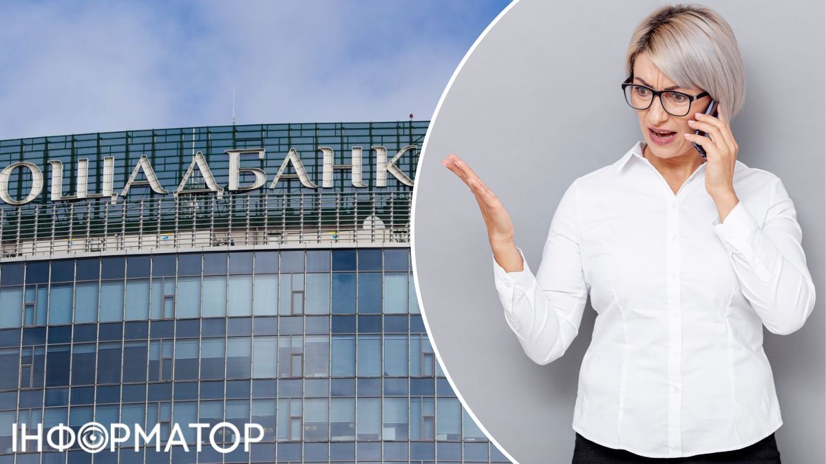 Ощадбанк уволил управляющую отделением после отзыва заявления, но суд восстановил ее на работе и взыскал более 946 тысяч гривен зарплаты — детали решения