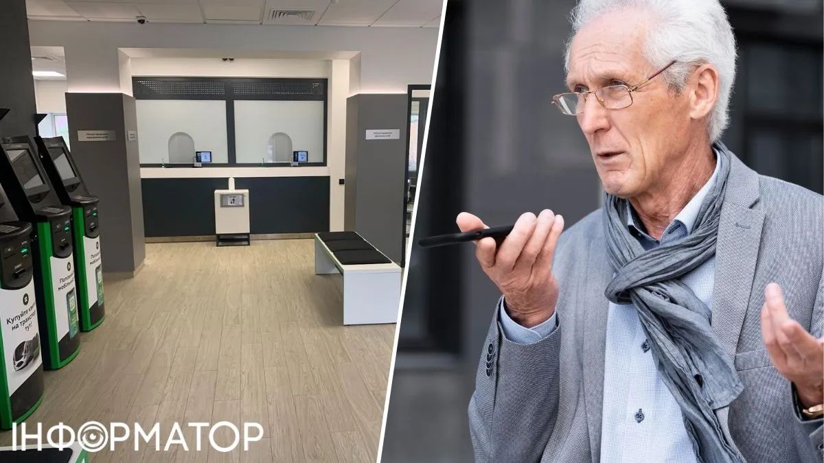 Мошенники берут кредиты на украинцев Мошенники берут кредиты на украинцев