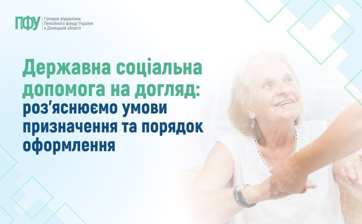 Уход за человеком с инвалидностью Фото: Пенсионный фонд