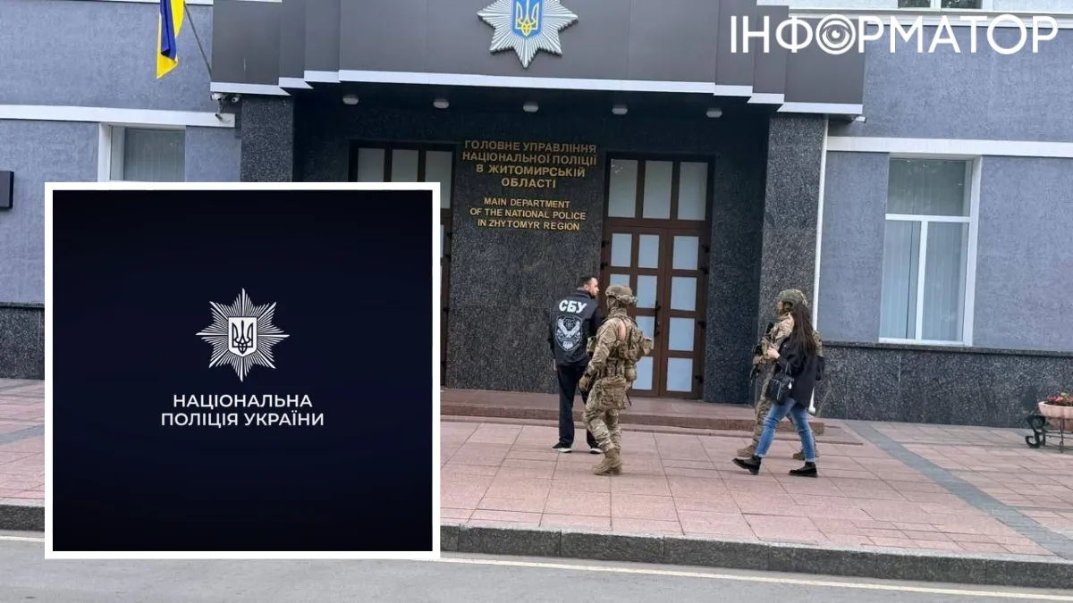 В Нацполиции отстранили от исполнения обязанностей должностных лиц, к которым пришли с обысками СБУ и НАБУ