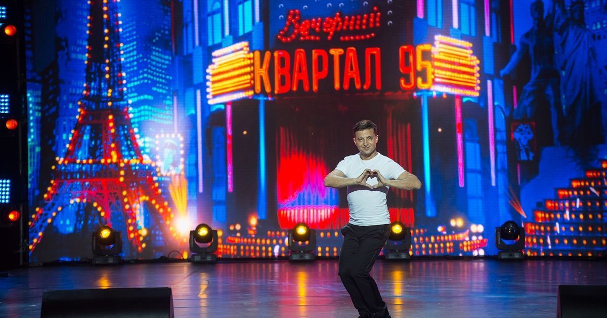Владимир Зеленский на сцене "Вечернего Квартала 95". Квартал 95, Зеленский