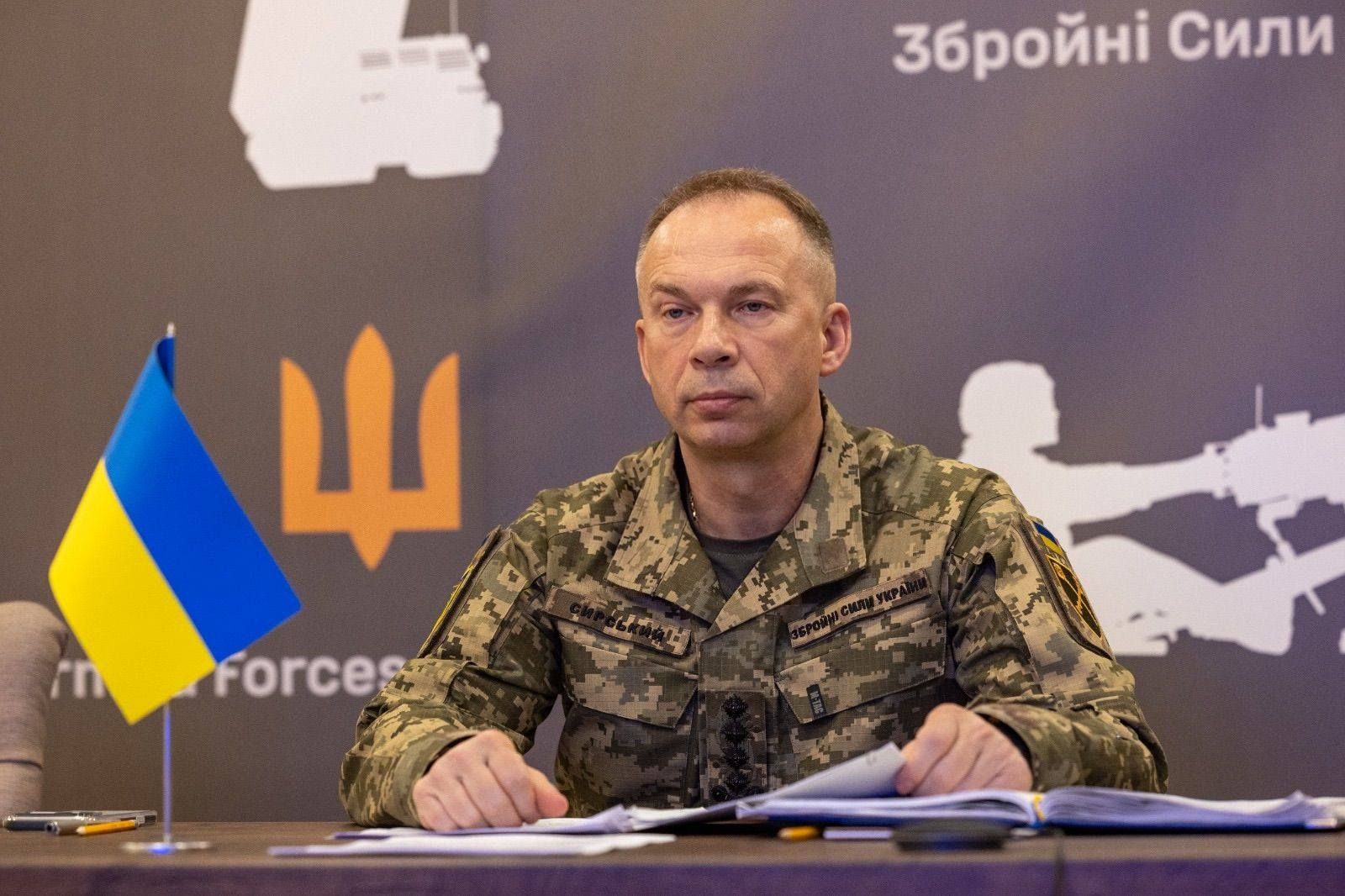 Сирський