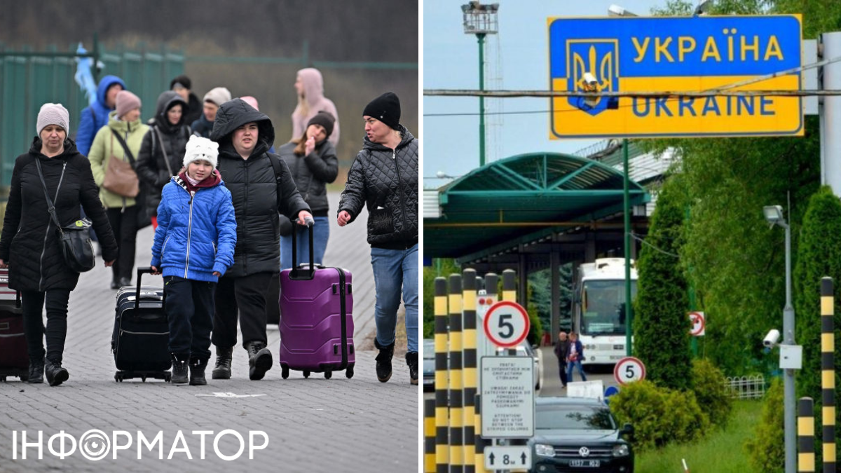 Возвращение беженцев