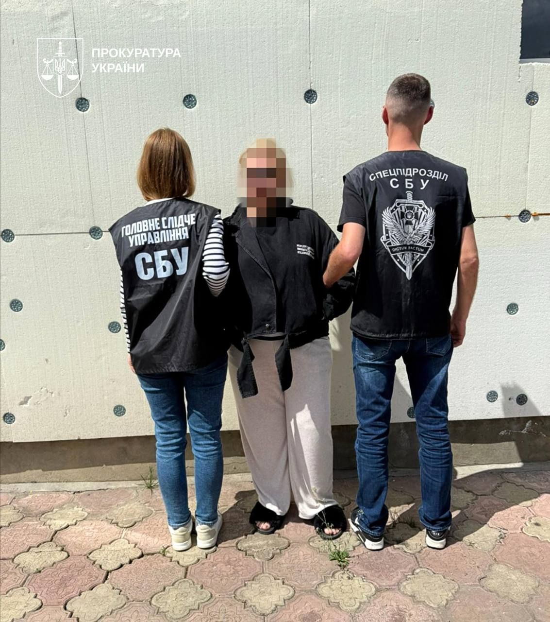 Розслідування злочинної схеми проводило СБУ Розслідування злочинної схеми проводило СБУ