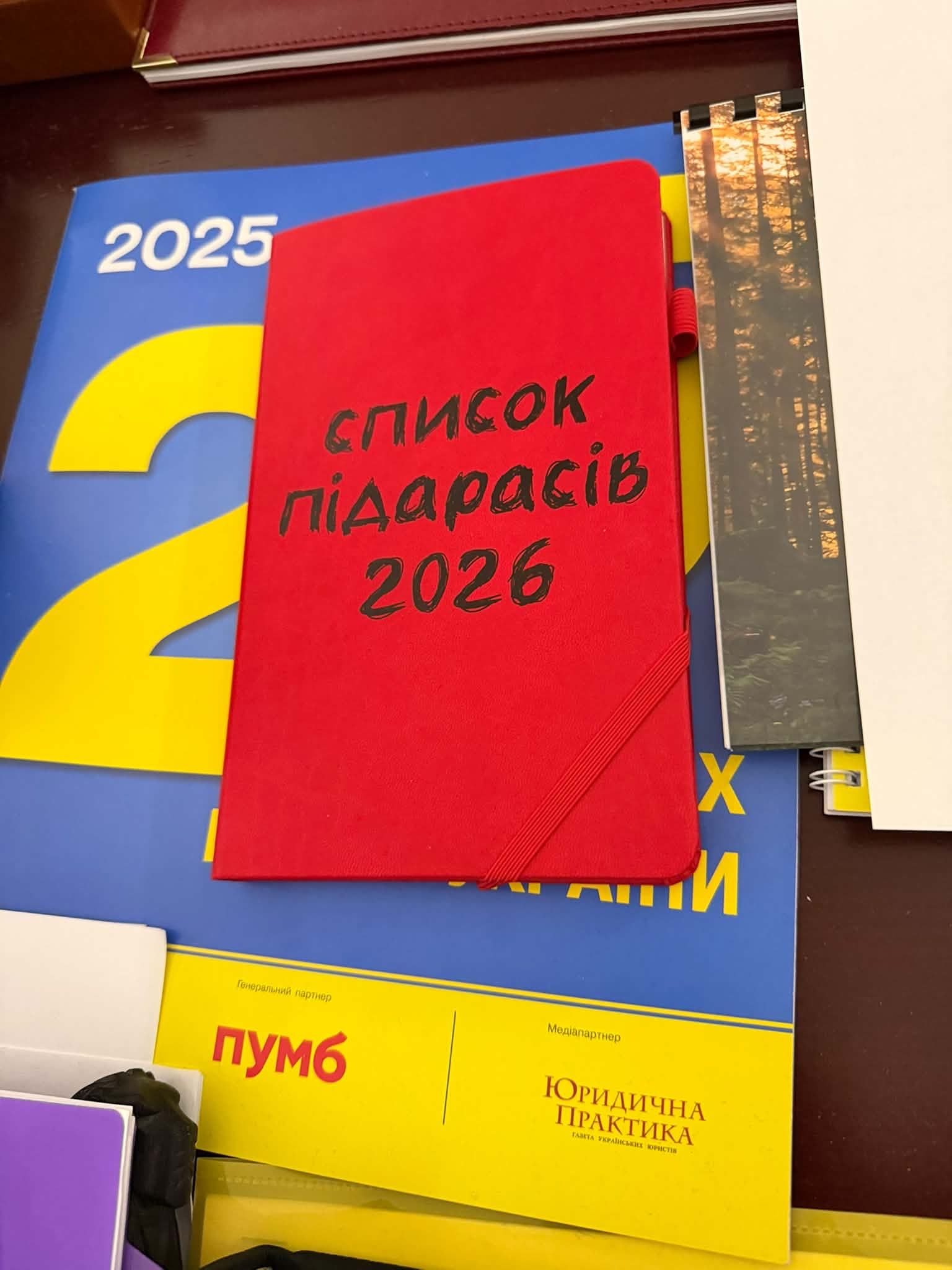 Блокнот на столі Буданова. Фото: "Бабель" Блокнот на столі Буданова. Фото: "Бабель"