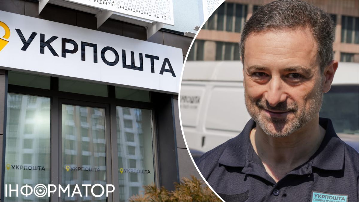 Укрпочта не может отправить мелкий пакет в Германию через приложение - жалоба клиентки и реакция Смелянского
