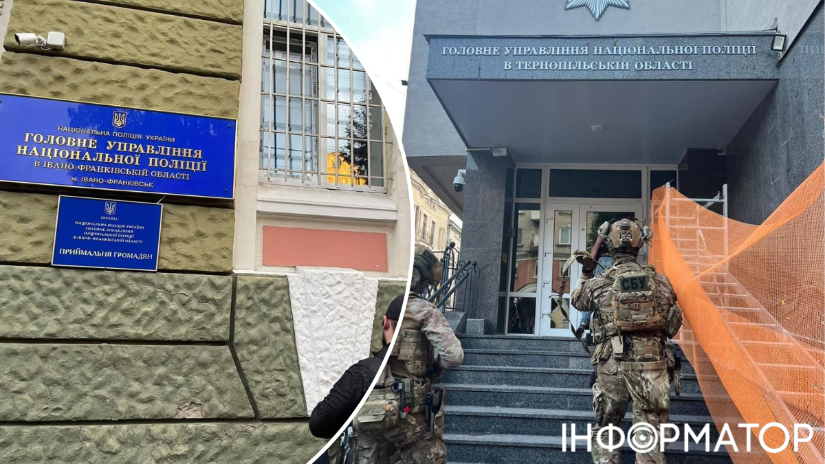 Нацполиция
