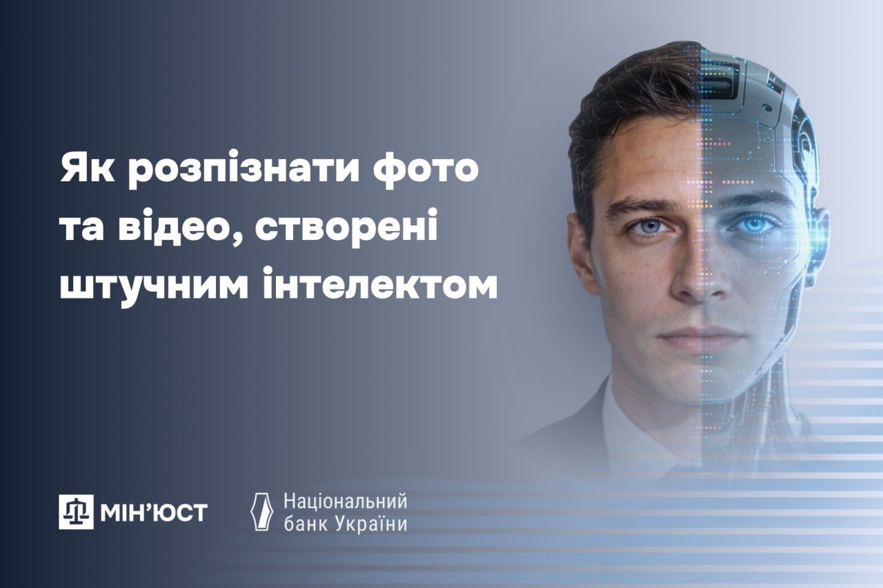 Искусственный интеллект Фото: Минюст Искусственный интеллект Фото: Минюст