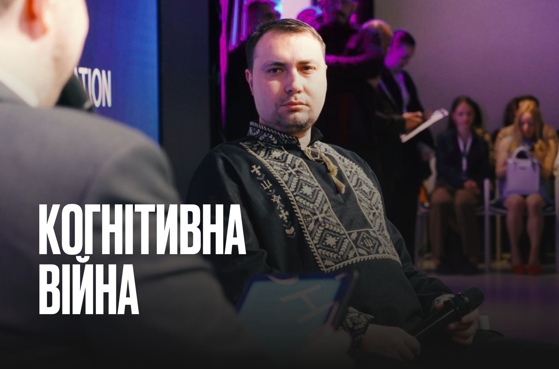 Буданов розповів про вплив російської пропаганди Буданов