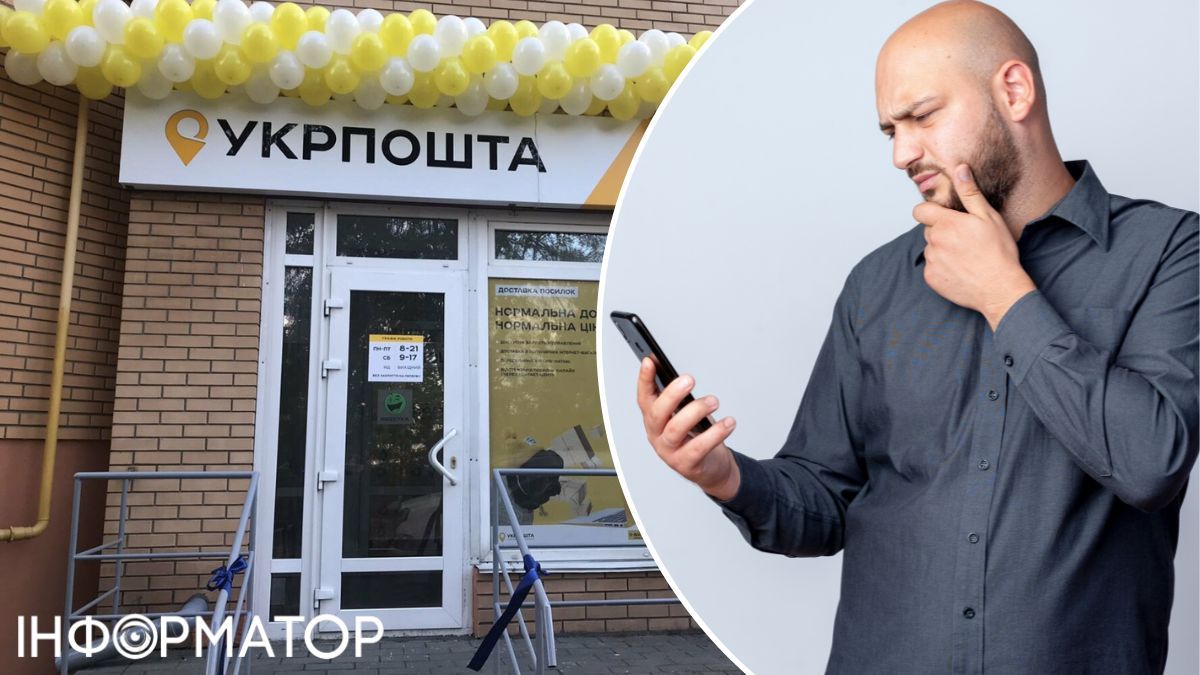 Клієнт поскаржився на Укрпошту через посилки з Китаю та Ірландії — у чому проблема