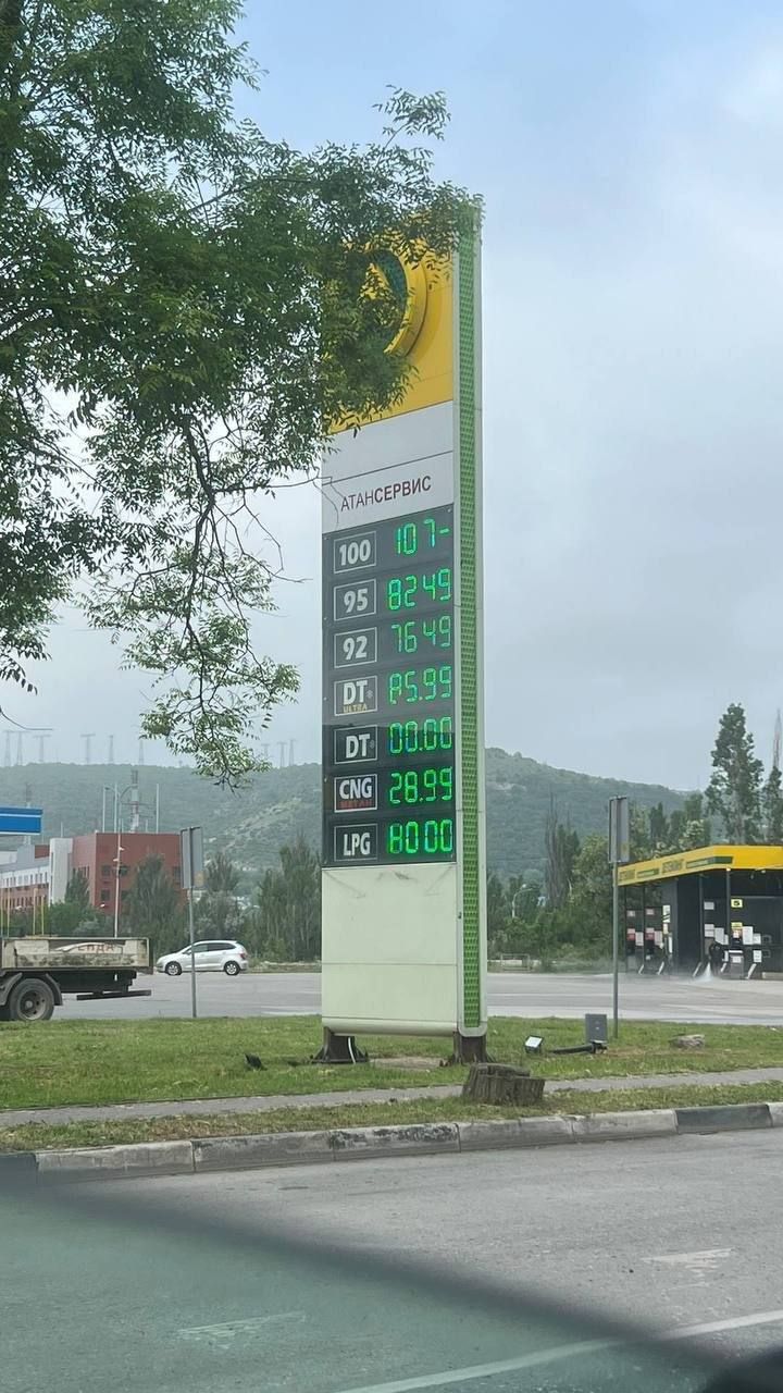 Крим окупація бензин