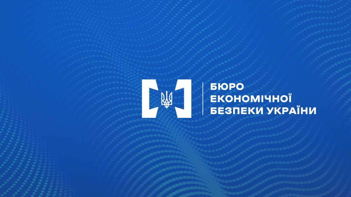 БЕБ відповідь редакції