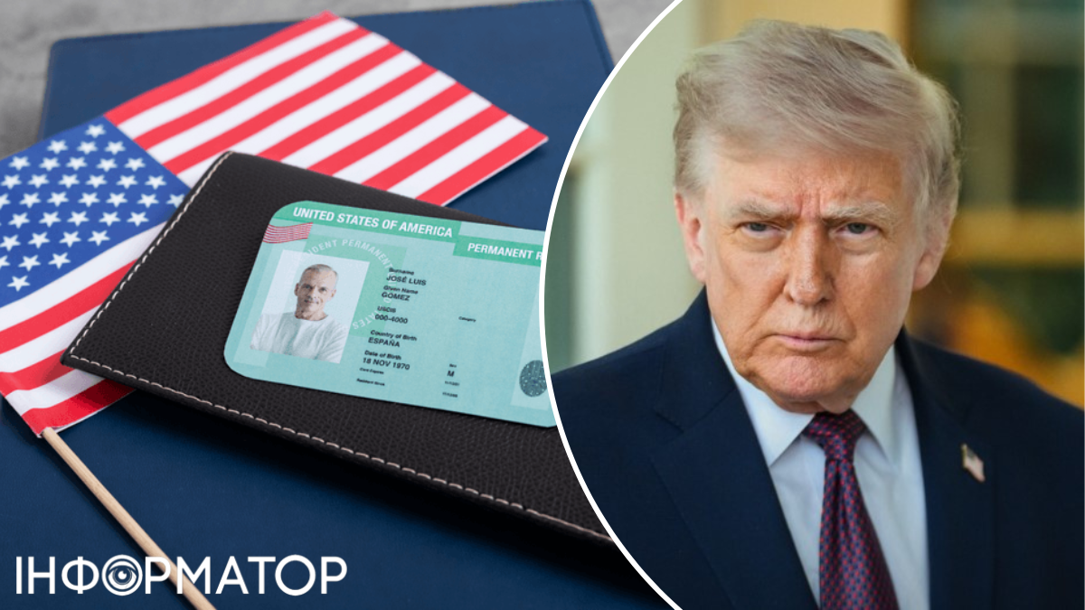 Трамп, грин-карта. Фото: фейсбук, коллаж: Информатор