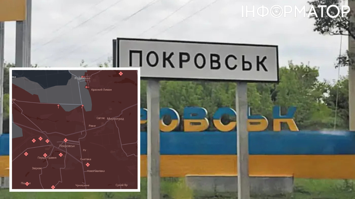 Оборона Покровская