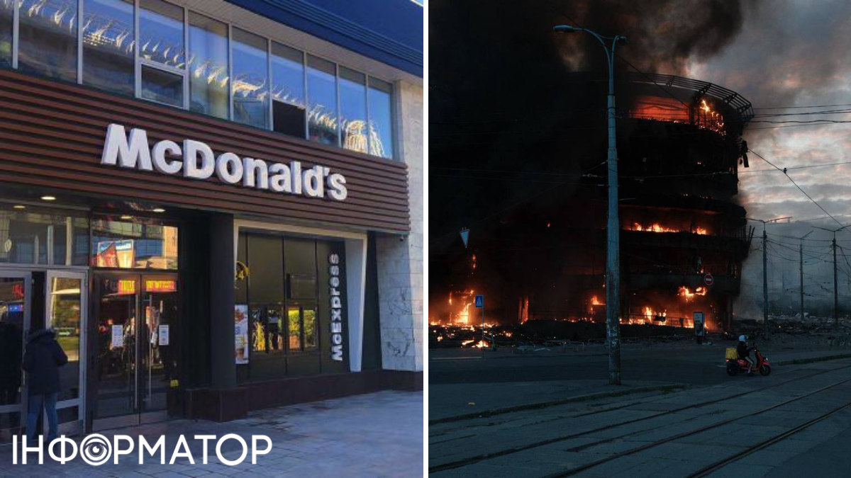 McDonald's на Лукьяновской