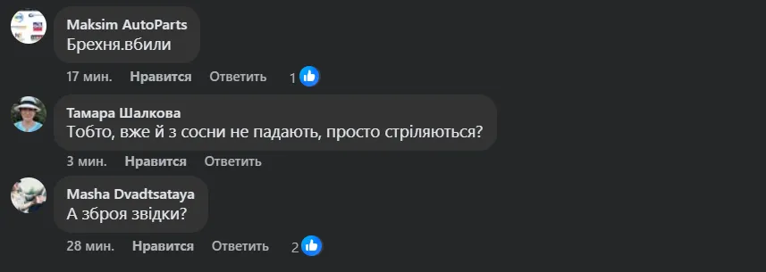 В Тернопольском ТЦК погиб мужчина - полиция утверждает, что он застрелился 2