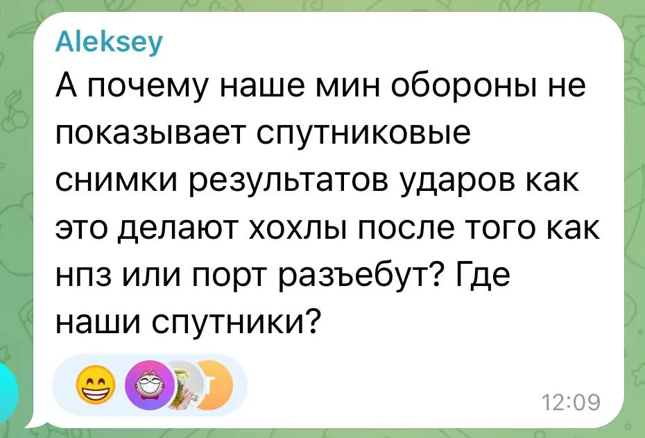 Россияне не обрадовались применению "Орешника" по Украине - скулят и жалуются на беспомощность Кремля 5