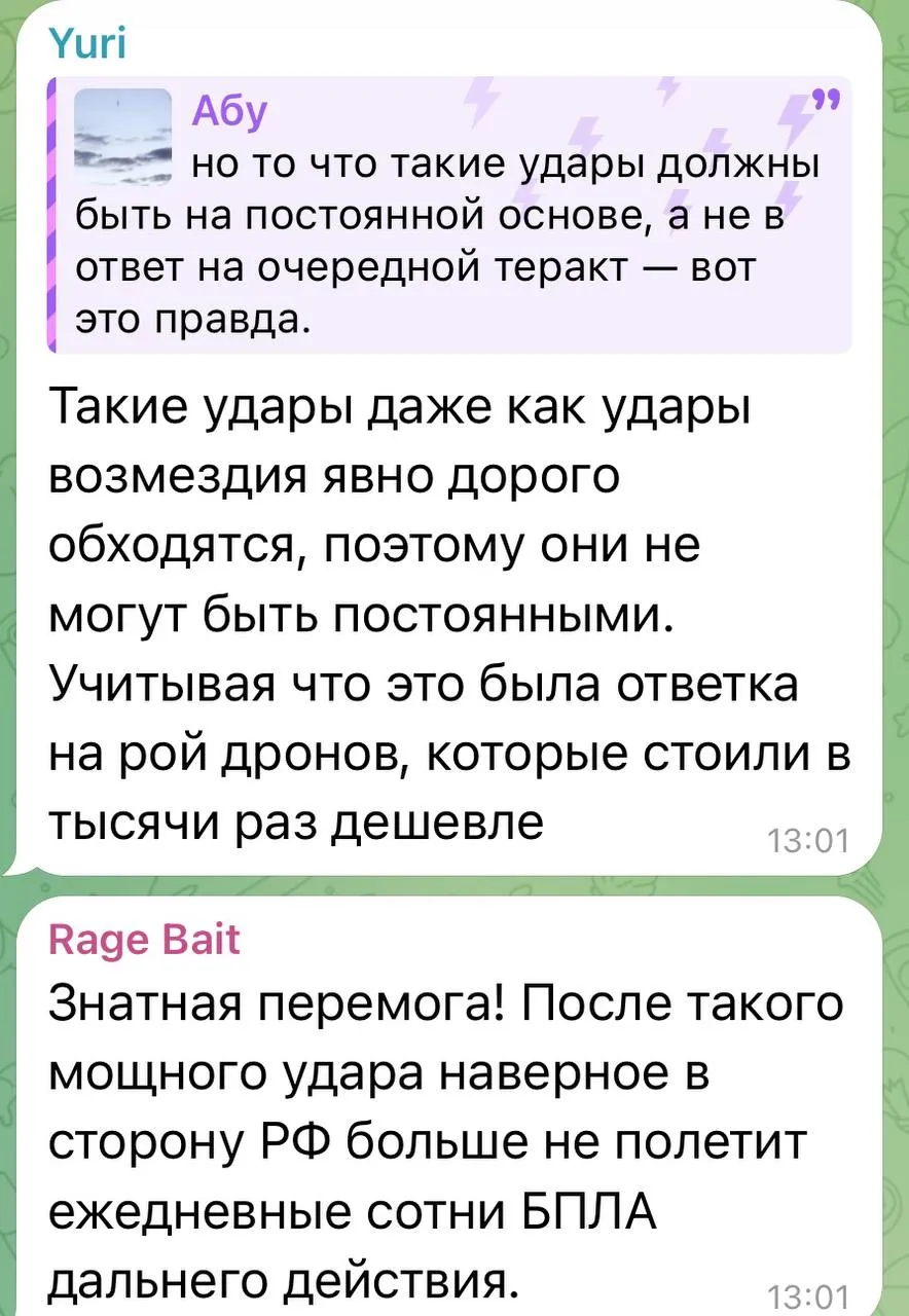 Россияне не обрадовались применению "Орешника" по Украине - скулят и жалуются на беспомощность Кремля 4