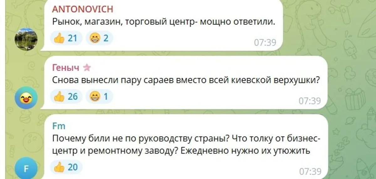 Россияне не обрадовались применению "Орешника" по Украине - скулят и жалуются на беспомощность Кремля 7