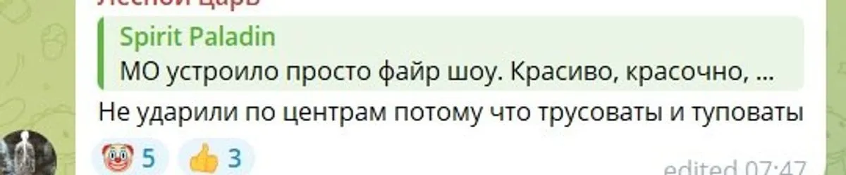 Россияне не обрадовались применению "Орешника" по Украине - скулят и жалуются на беспомощность Кремля 9