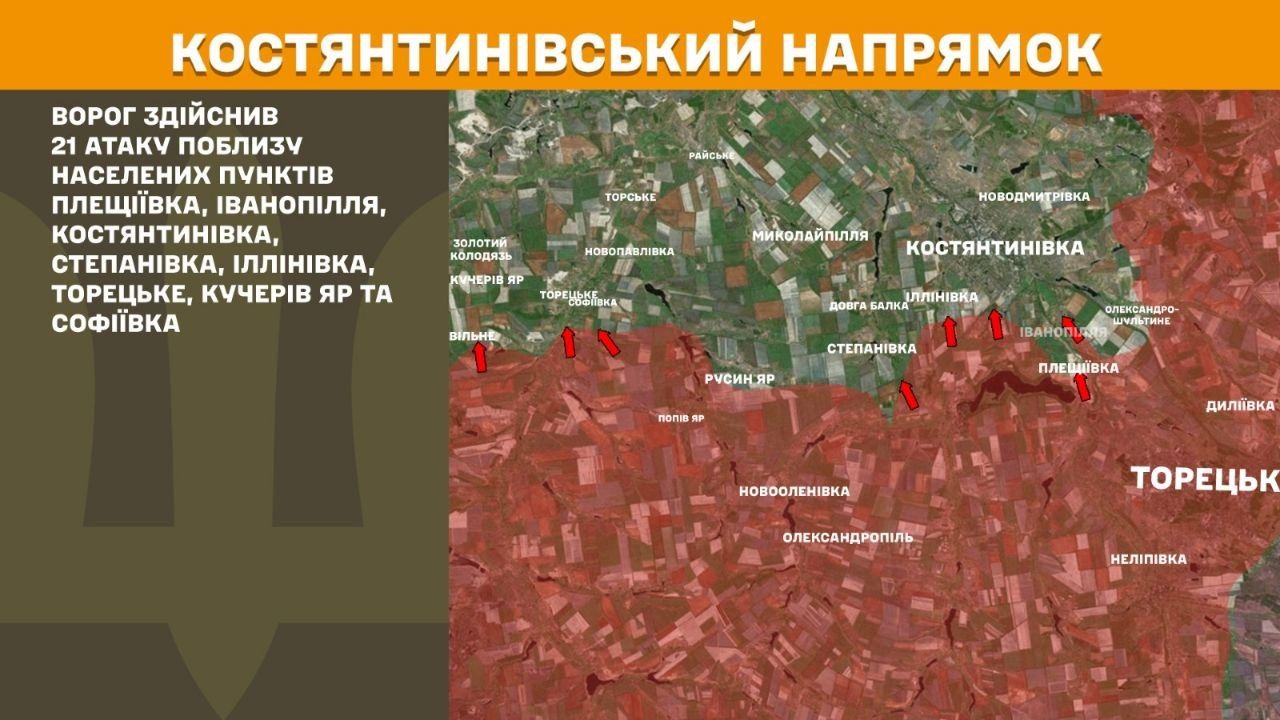 За минулу добу, 23 травня, на Костянтинівському напрямку була 21 атака За минулу добу, 23 травня, на Костянтинівському напрямку була 21 атака