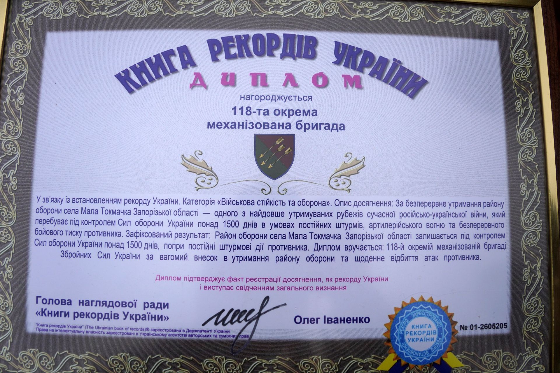 записывать