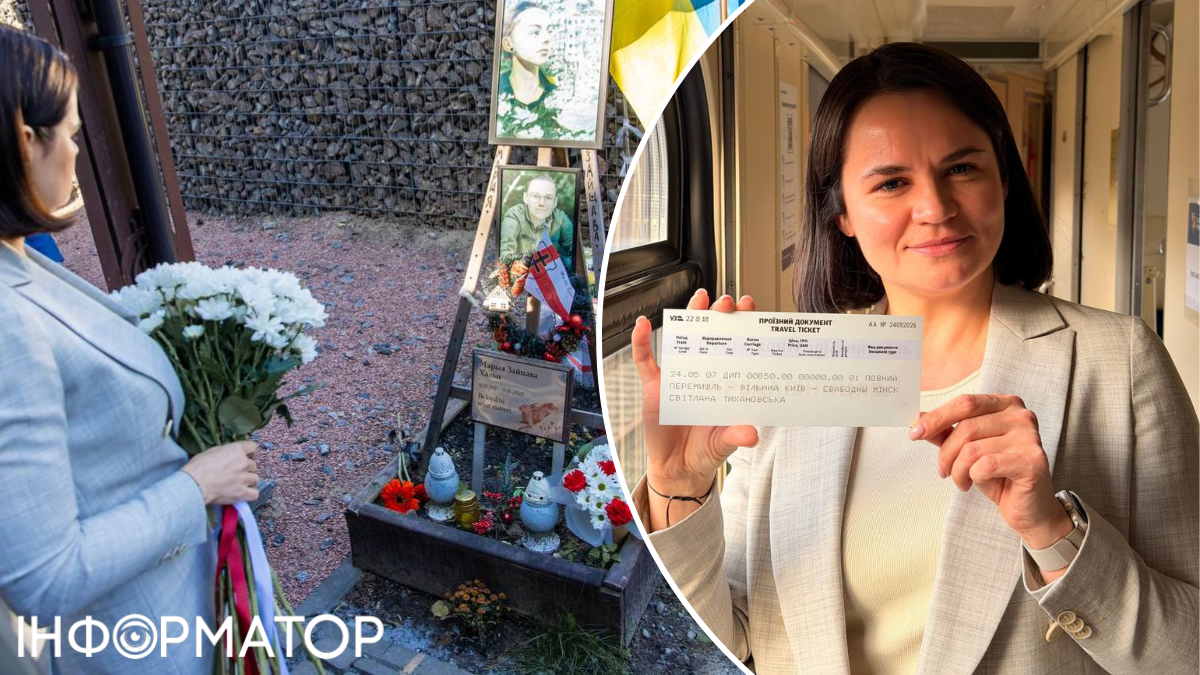 В разгар слухов, что Минск готовит вторжение с севера, в Киев приехала главная белорусская оппозиционерка Тихановская