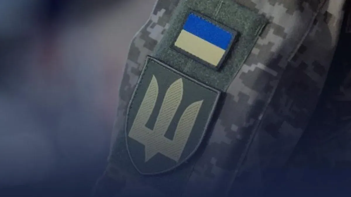 Мобилизация в Украине Фото: Минэкономики