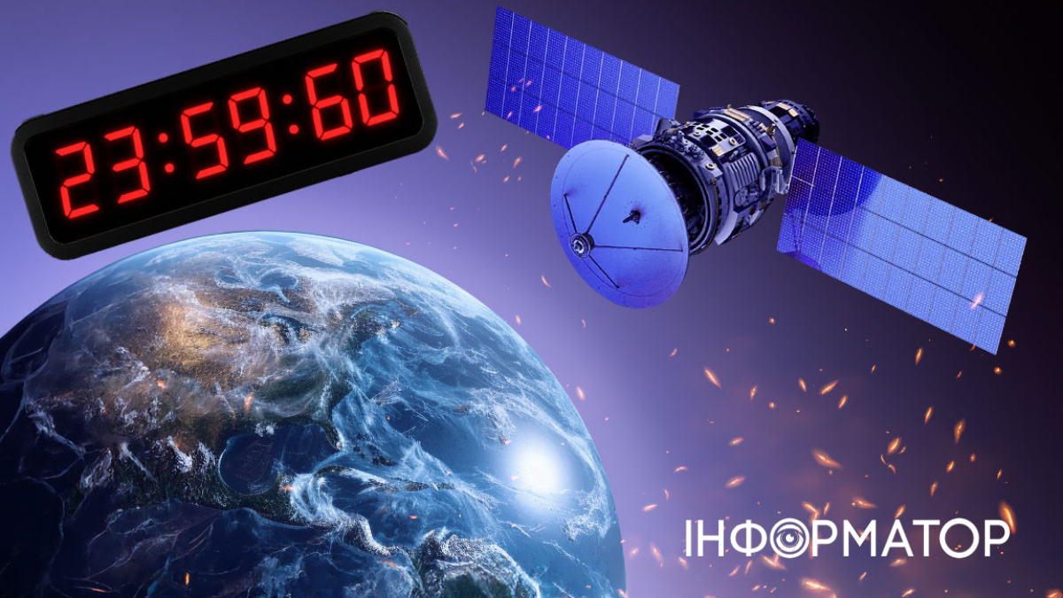 Успеют ли в 2026 году ввести на часах високосную секунду