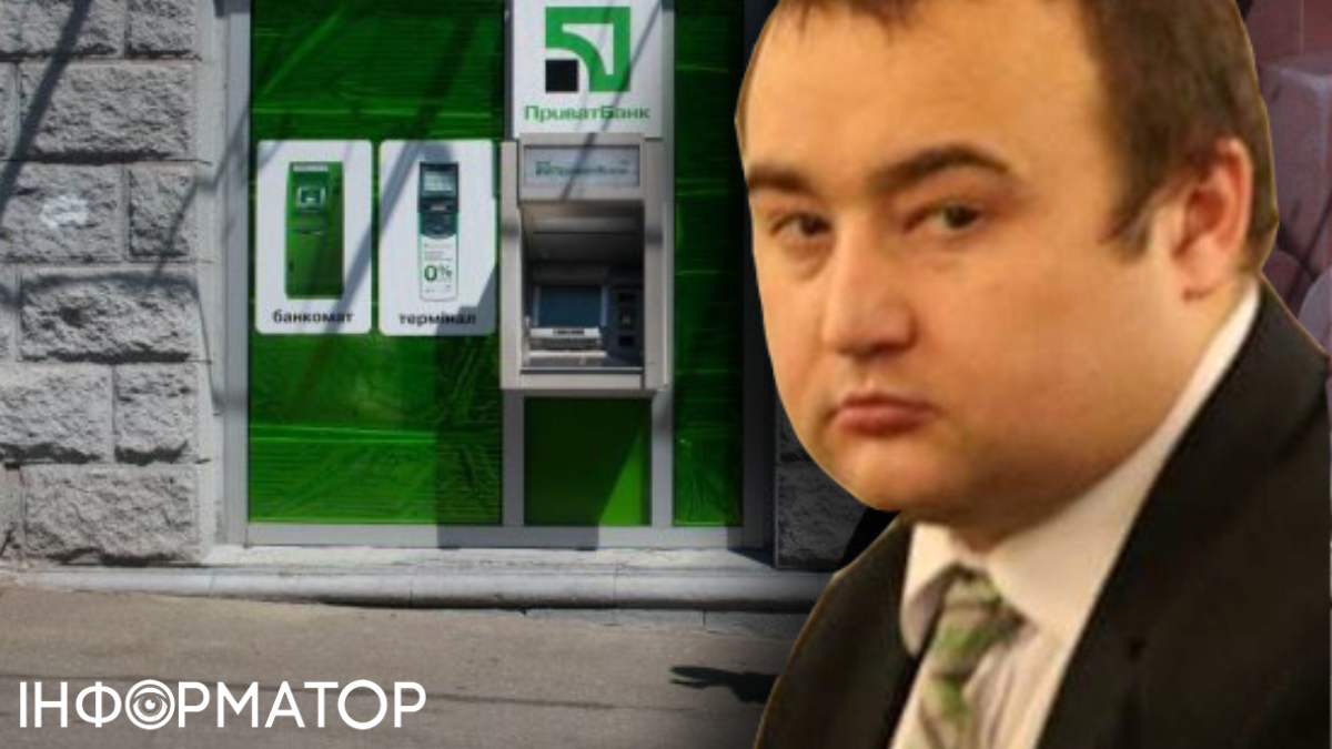 У Норвегії затримали екскерівника відділення ПриватБанку з Тернопільщини, який зник ще у 2021 році