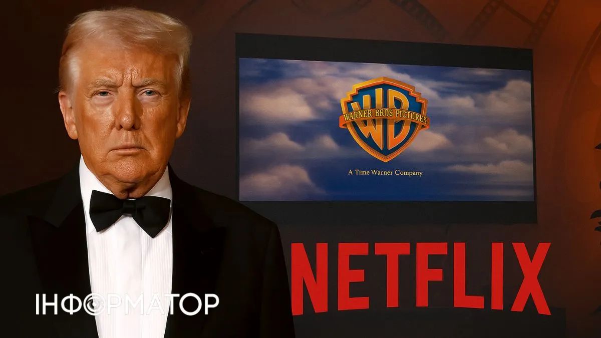 Трамп хоче заборонити Netflix купувати Warner Bros Трамп хоче заборонити Netflix купувати Warner Bros