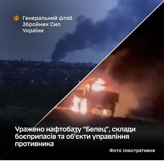 Генштаб обнародовал снимки после поражения тылов окупантов Поражение