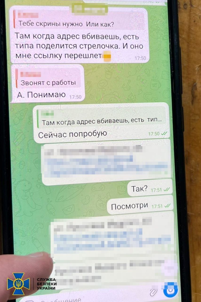 Враг завербовал продавщицу через Телеграмм