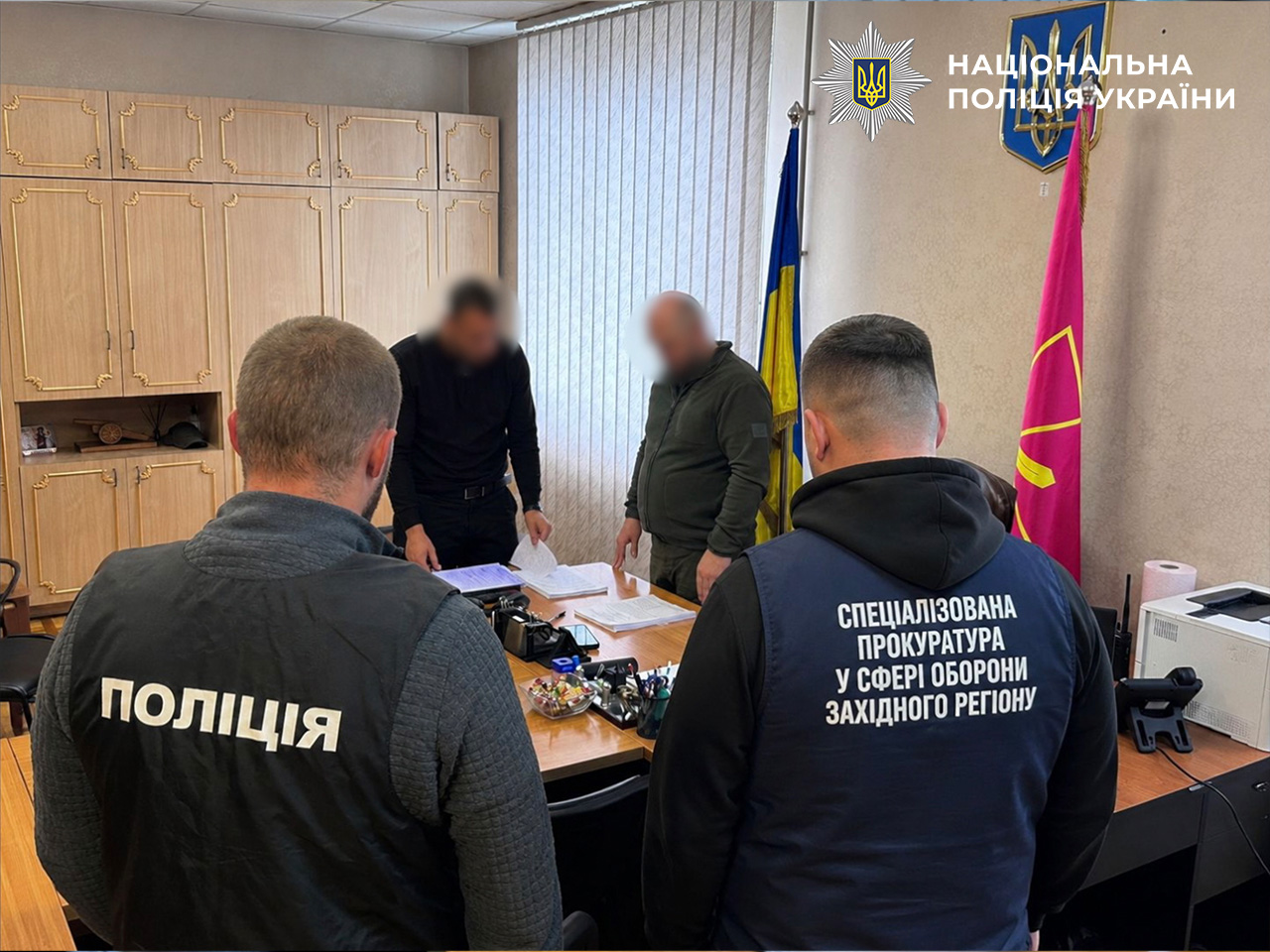 Полиция, прокуратура
