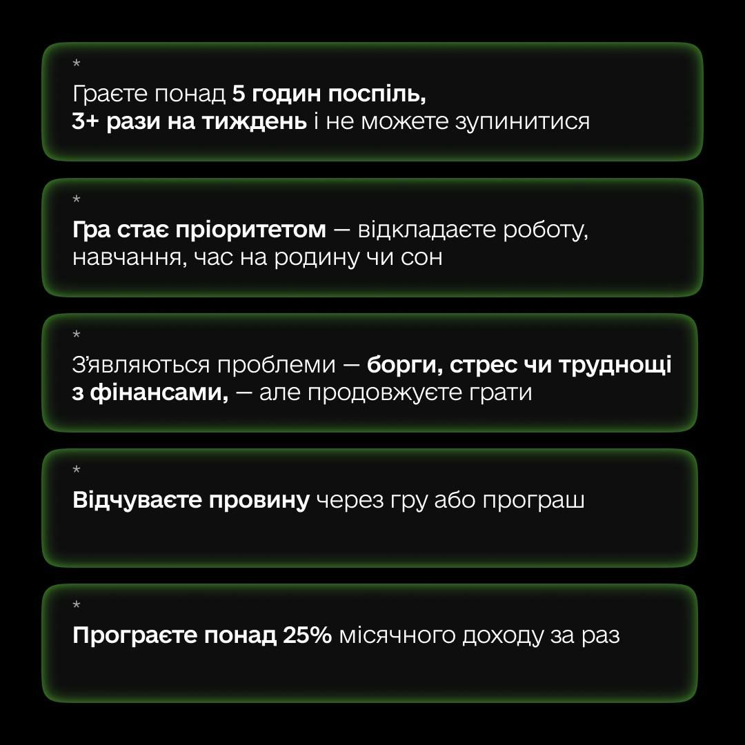 Игровая зависимость Фото: PlayCity Игровая зависимость Фото: PlayCity