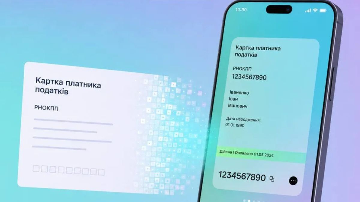 Электронный ИНН в Дія - нюансы использования е-карты налогоплательщика