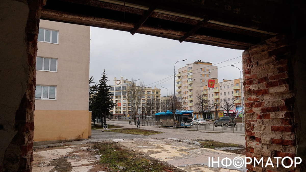 оккупация