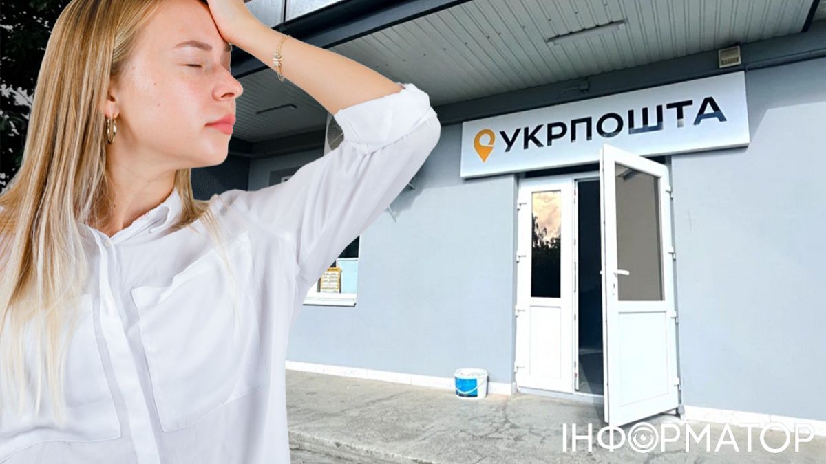 Клиентка возмутилась тарифом Укрпочты за доставку кофты – оказалась ошибка оператора