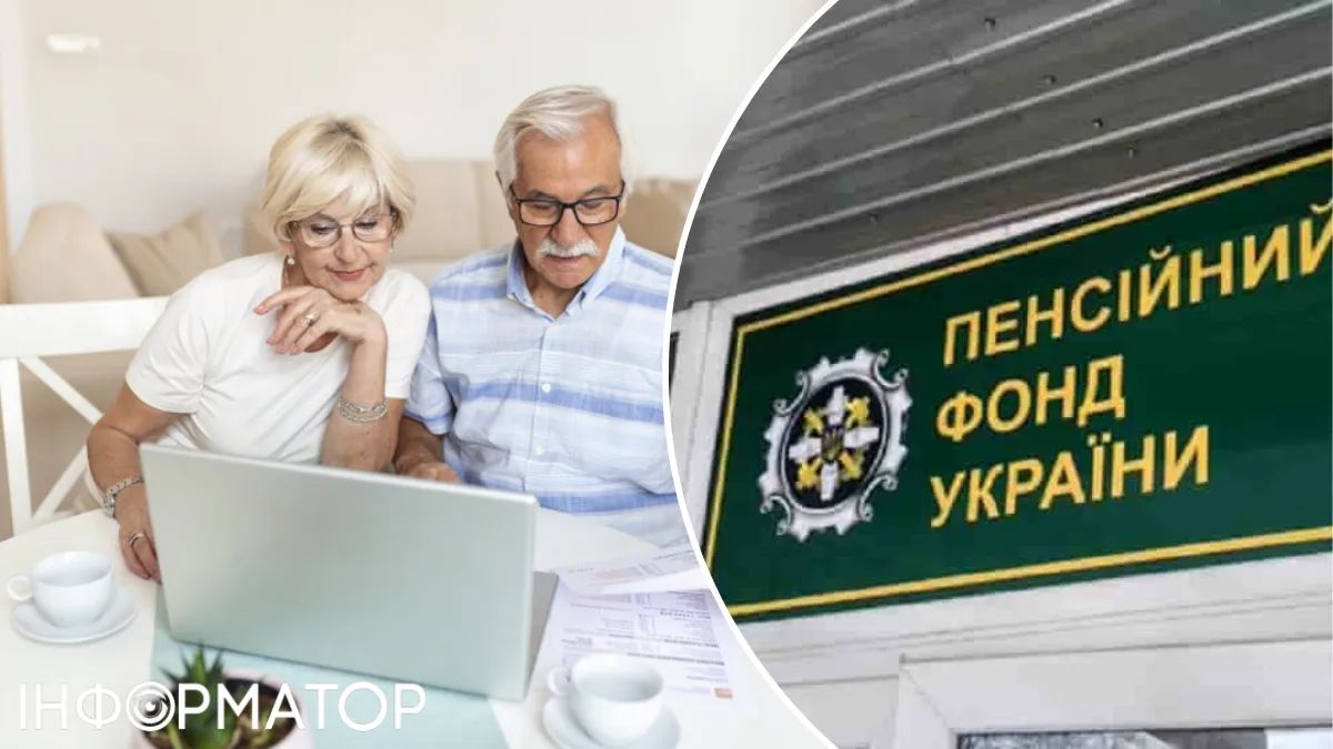 Вебпортал Пенсійного фонду адаптували для людей з порушеннями зору та слуху