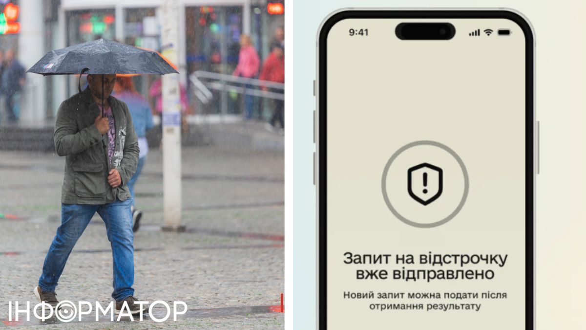 Наукові працівники тепер можуть оформити відстрочку від мобілізації через Резерв+ онлайн