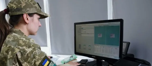 реестр